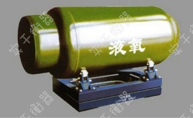 無線數傳2T鋼瓶秤